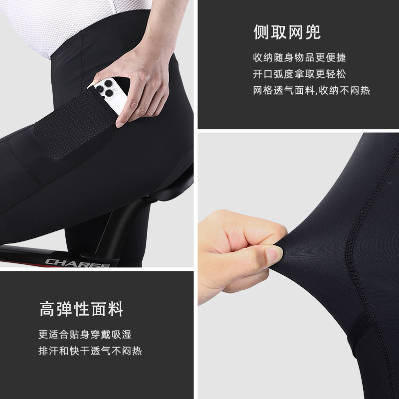 西骑者自行车骑行裤男女款带屁垫减震公路车骑行短裤夏季骑行服