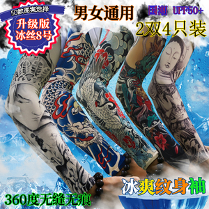 纹身袖套冰丝防晒夏季防紫外线男女花臂胳膊手臂套袖关羽户外护臂