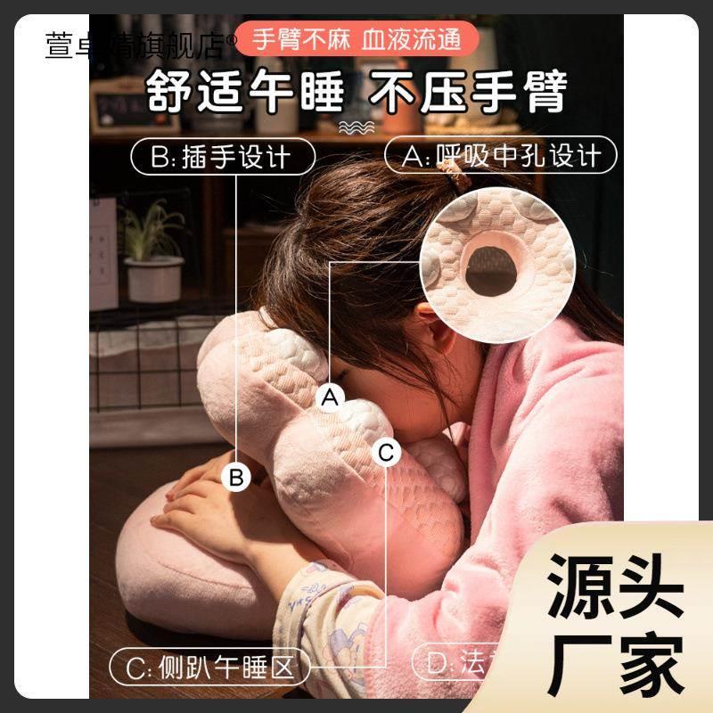 豆豆午睡枕趴睡枕小学生办公室趴桌子睡觉抱枕午休午觉枕头