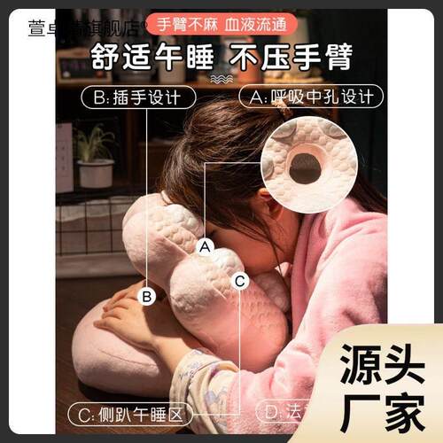 豆豆午睡枕趴睡枕小学生办公室趴桌子睡觉抱枕午休午觉枕头