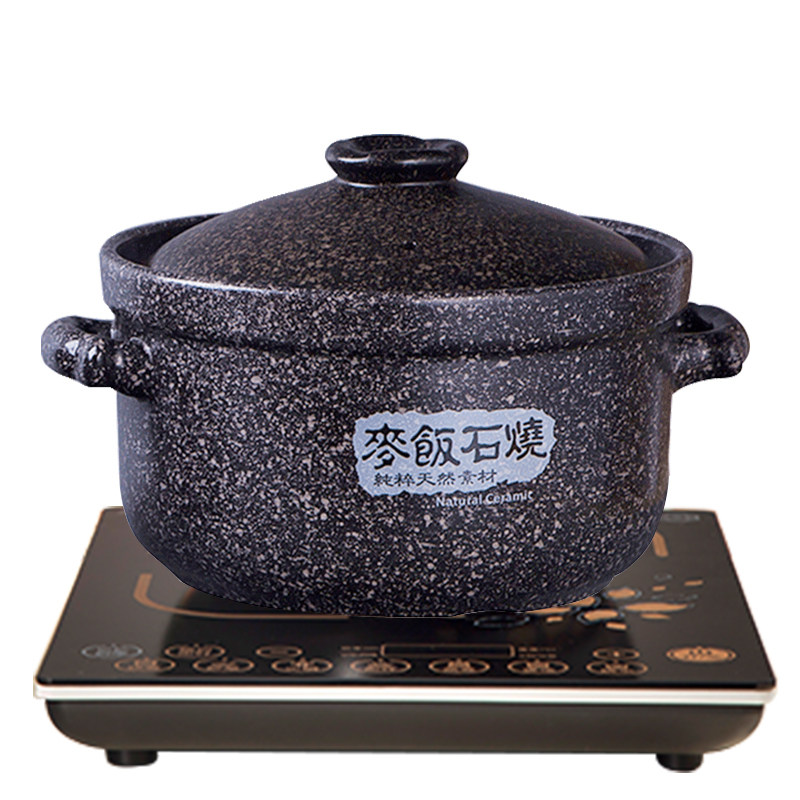 砂锅电磁炉专用麦饭石炖锅汤锅家用明火两用燃气灶通用煲汤小沙锅