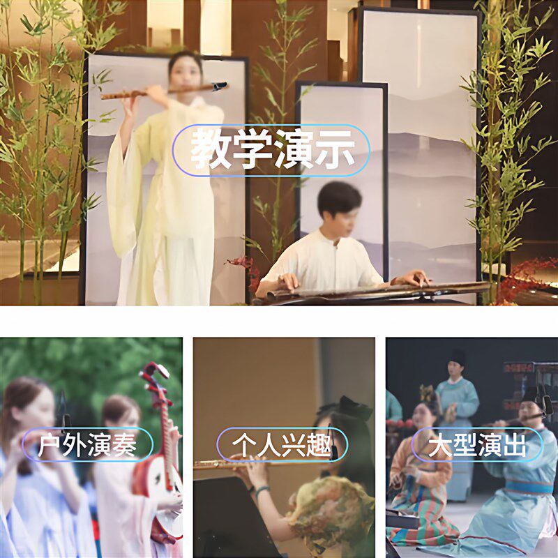 长竹笛洞箫葫芦丝专用无线麦克风乐器蓝牙拾音器夹式话筒演出扩音