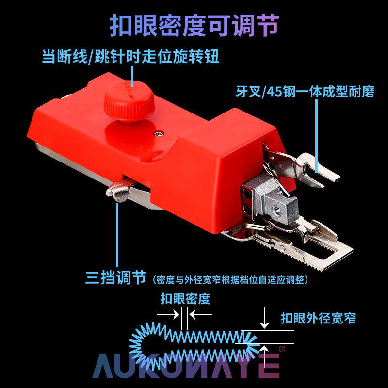 工业家用缝纫机锁眼器扣眼机钮门机平眼圆眼机锁孔器平车缝纫机