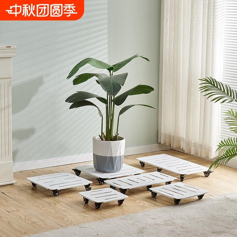超薄一体成型可移动花盆托盘带轮万向轮植物托架室内花托固定造型