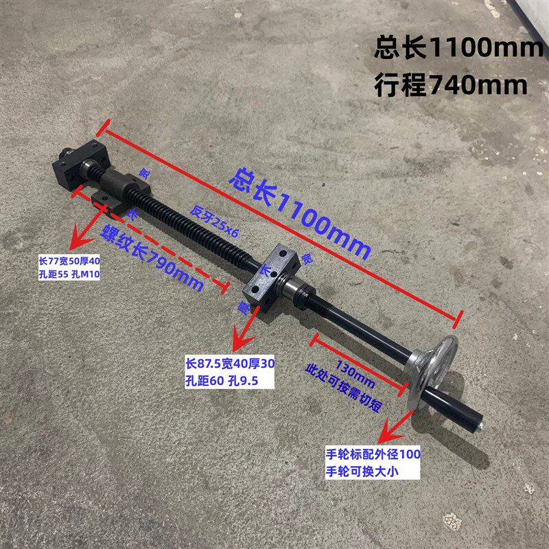 现货45钢梯形丝杆反牙t螺纹丝杠螺母套装粗牙丝杆T型扣升降螺纹杆