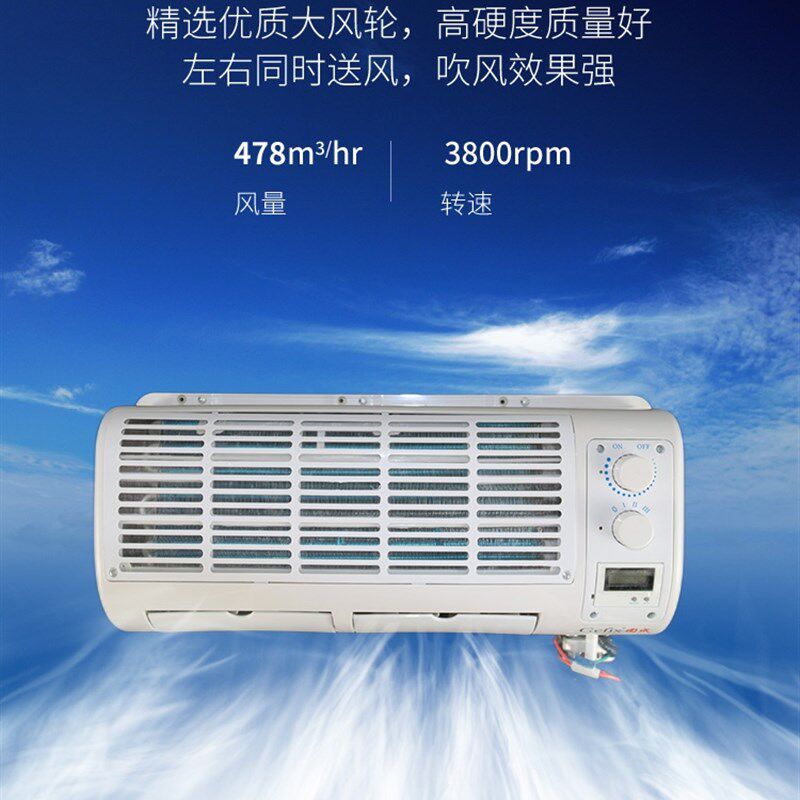 货车车载空调机24v收割挖掘机汽车车用制冷改装挂机蒸发器总成12v