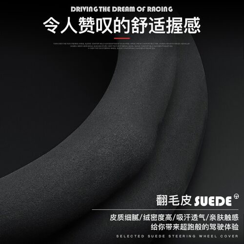 解放j6p jh6虎货车把套J7/J6L/M悍v龙VH新大威J6F天V方向盘套防冻