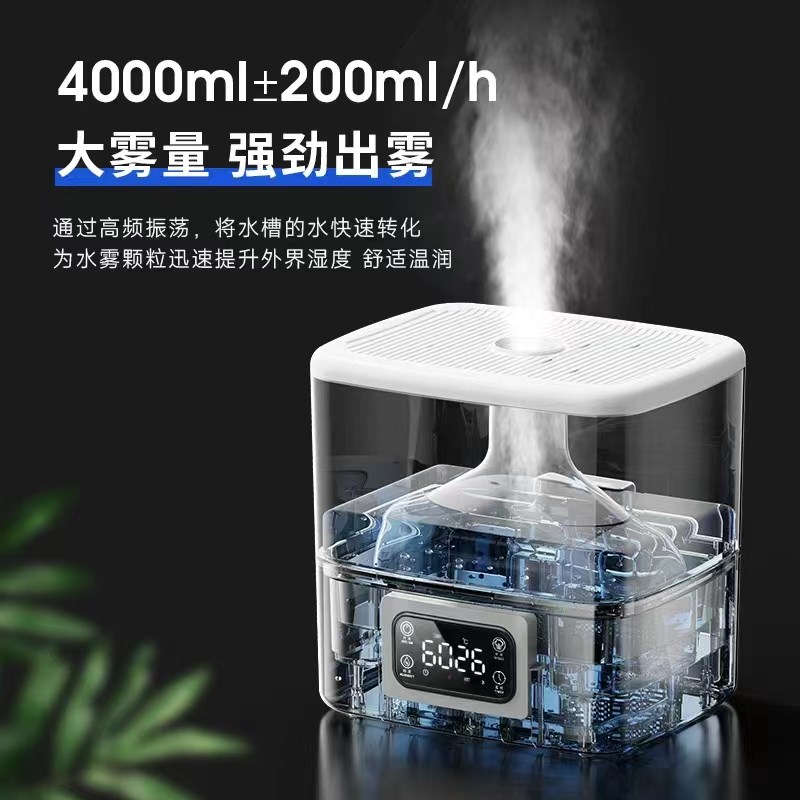 工业加湿器超市蔬菜水果保鲜麻辣烫大雾量商用型摆摊绿植喷化机