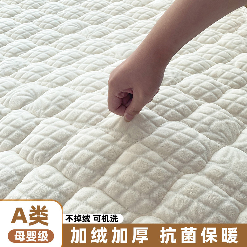 加厚牛奶绒床垫秋冬季家用保暖软垫1米8被褥铺底加绒床褥垫可水洗