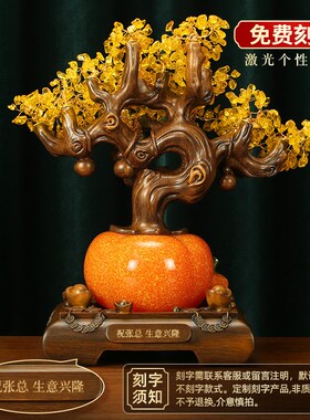 事事如意发财树摆件招财柿子客厅玄关置物架装饰品乔迁新居礼物