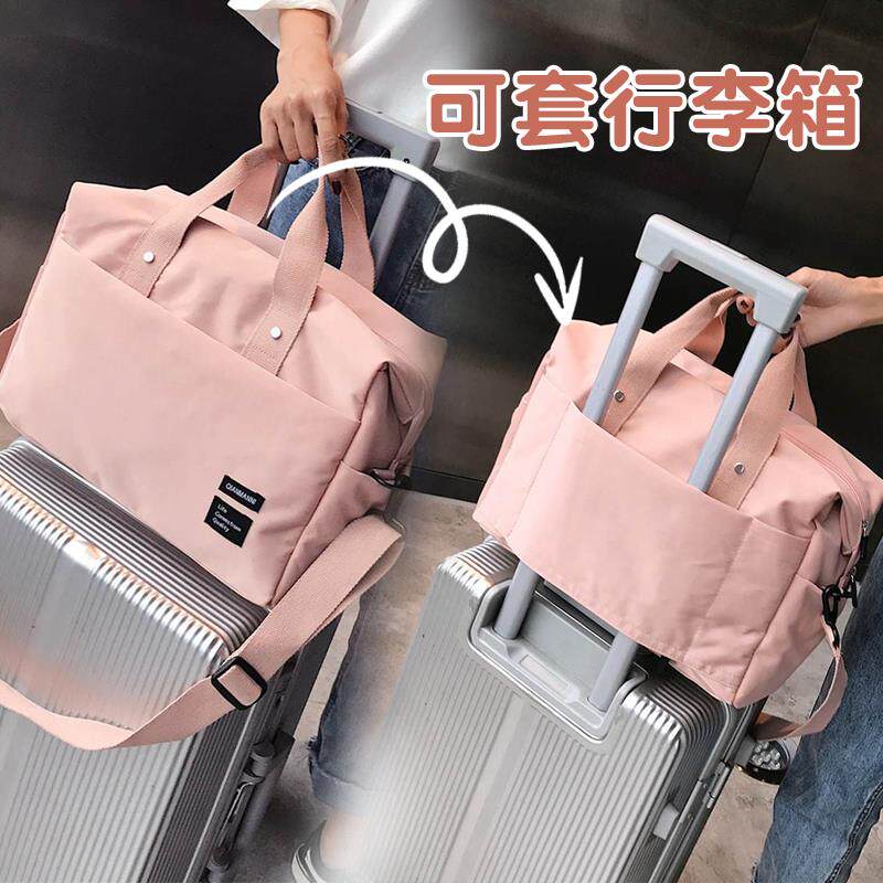 拉杆箱上的配包登机包轻便手提袋可套拉杆箱短途行李收纳小旅行包