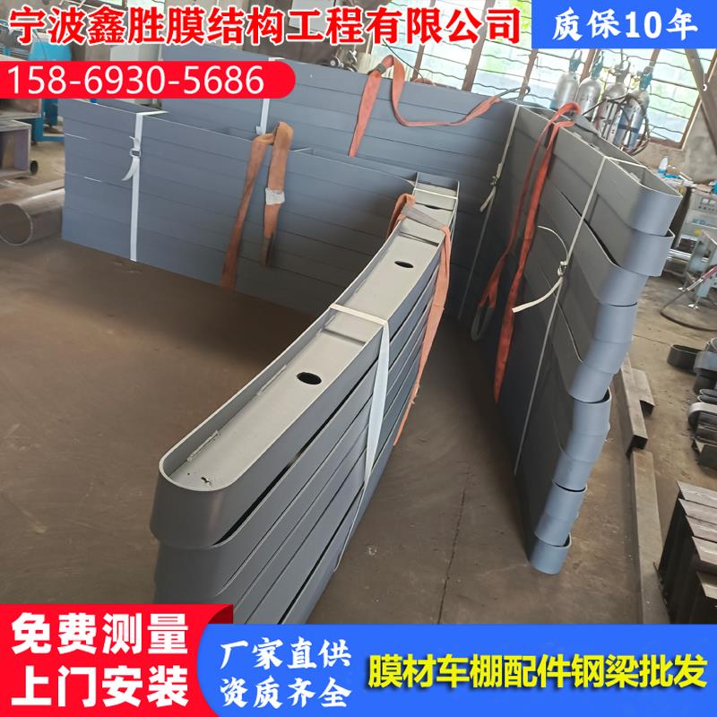 膜结构停车棚钢梁加工停车篷立柱大梁光伏汽车雨棚挑梁钢支架焊接图片