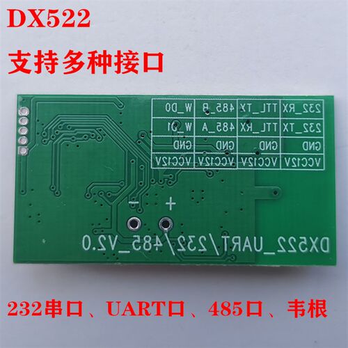 IC卡读卡器模块M1/NTAG213电子标签RFID/NFC/S50/天线独立/分体式