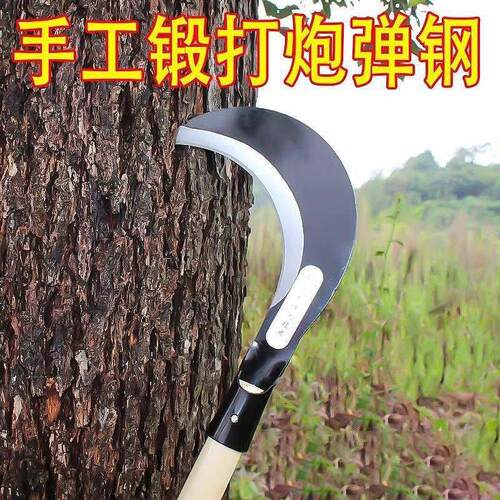 锰钢镰刀农用割草刀修枝砍柴弯刀砍割两用镰刀收割小麦砍
