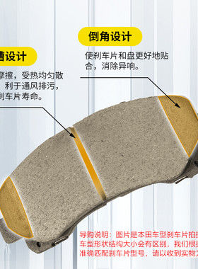 北汽E系列E130 E150 EV150EV160 EC180 EC200EC220前后陶瓷刹车片