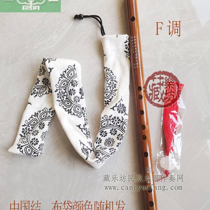 老牌森雀苦竹无膜孔笛子 无笛膜孔横笛 初学者用迷你短笛口袋乐器