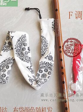 老牌森雀苦竹无膜孔笛子 无笛膜孔横笛 初学者用迷你短笛口袋乐器