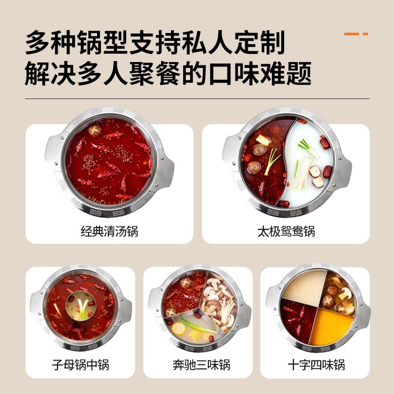 火锅锅具304不锈钢三层钢加厚火锅盆商用电磁炉专用鸳鸯锅燃气灶