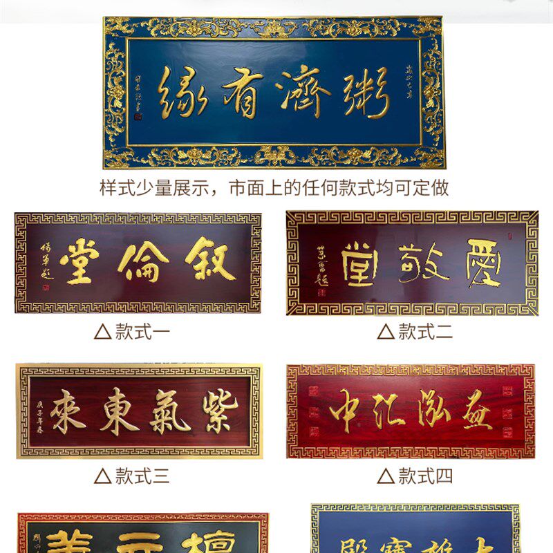 湖北实木牌匾定做仿古木牌匾定制木质门匾雕刻门头中医馆木头木匾