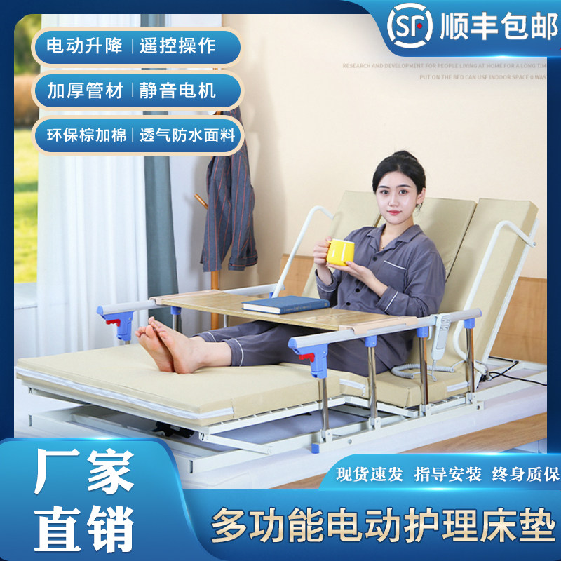 电动老人起身起床辅助器瘫痪病人器家用卧床护理靠背助力升降床垫