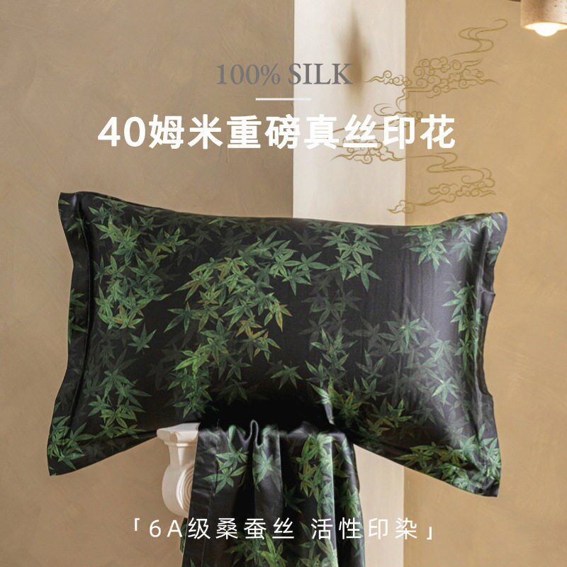 40姆米重磅真丝印花枕套夏天专用桑蚕丝枕头套丝绸美容真丝枕巾