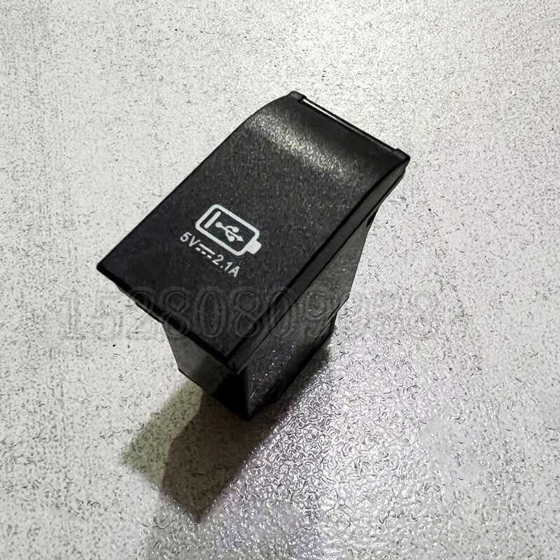 远山765/75-780-85-9Y轮式挖机配件 USB充电插头手机电源插口 24V
