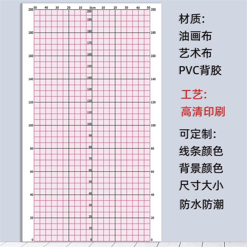 测量表格身高墙贴体态评估系统表青少年体姿矫正健身房瑜伽馆定制