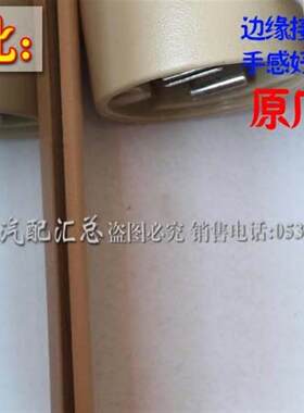 新老捷达王宝来B5车内视镜总成后视镜车内室内镜后照镜反光镜加装