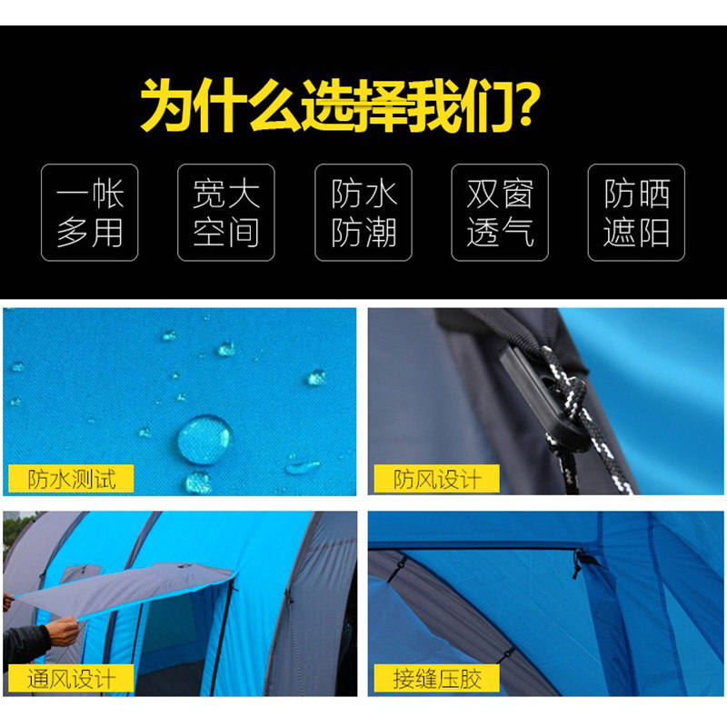 隧道帐篷超大团队户外帐篷防暴雨防风帐篷露营集体野营帐蓬休闲