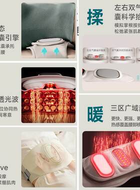 四只熊猫撑腰宝护腰部按摩仪器腹部气囊揉捏暖宫腰带缓解腰疼礼物