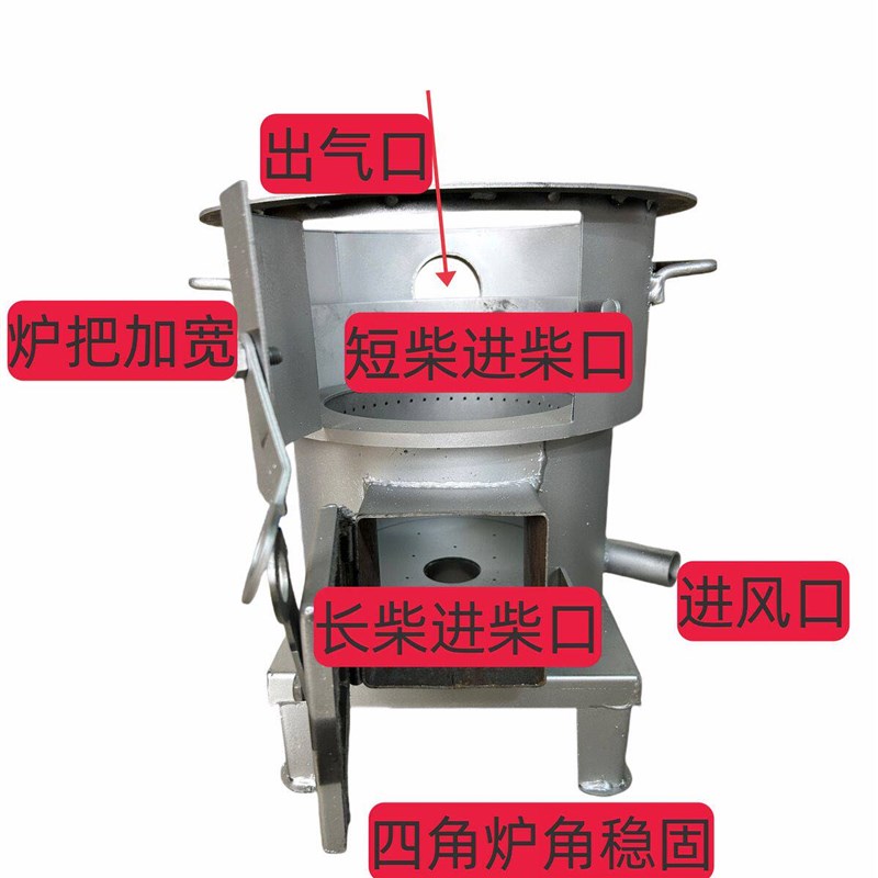 新款柴火灶加厚烟柴火炉烧木柴商用简易移动柴火灶露营猛火灶气化