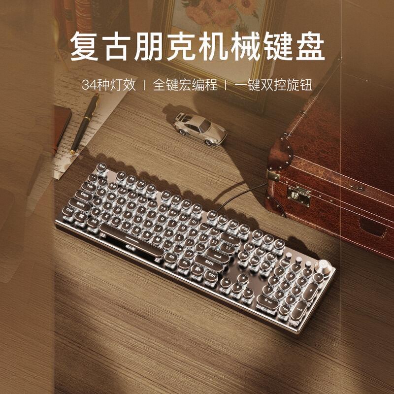 黑神话悟空机械键盘青轴女生高颜值可热插拔朋克复古电脑笔记本游