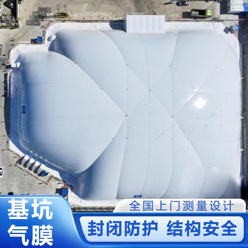 充气膜结构基坑工程建筑污水张拉棚煤粮仓储足网篮羽毛球场体育馆
