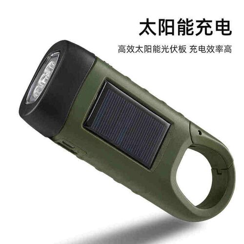 沛晴太阳能手电筒手摇自发电户外强光手电多功能可充电应急照明灯