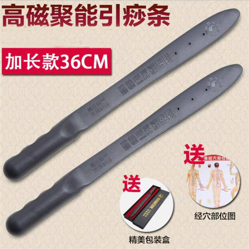 引痧条矽胶经络拍痧板穴位敲打棒养生后背拍打器锤肩腿部健身家用
