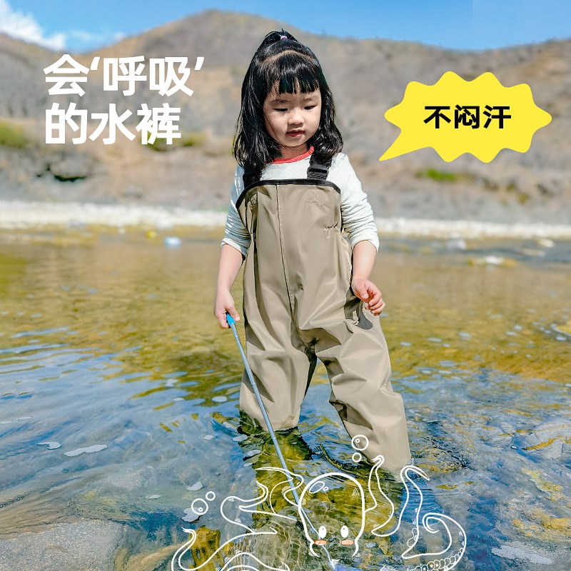 儿童涉水服防水裤捞鱼裤玩沙服玩水服赶海下水衣连体裤雨裤装备
