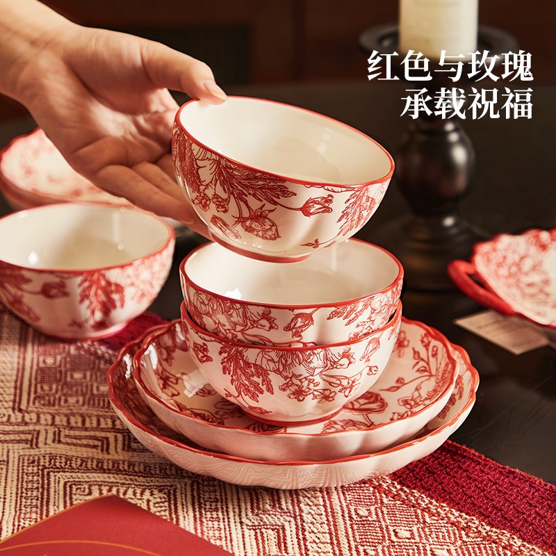 新婚餐具结婚礼物订婚送新人碗碟套装家用乔迁碗筷红色碗盘子礼盒
