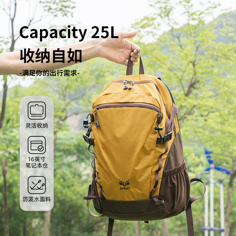 户外徒步登山包轻便女25升旅行背包2024新款轻量化出游运动双肩包