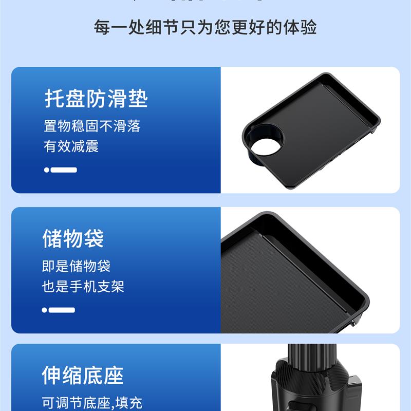 汽车三合一水杯架车载支架扩展旋转托盘可伸缩座置物架副驾桌餐板