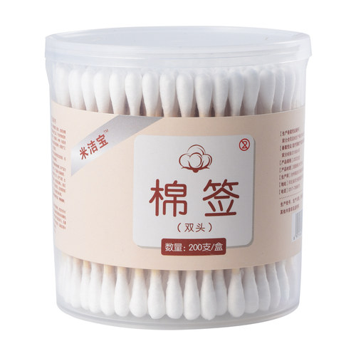 棉签掏耳朵专用棉棒棉签棒棉花棒竹棒化妆专用双头棉花球棒棉球棒