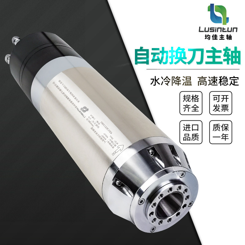 雕刻机电主轴气动换刀bt30/40/3kw3.5kw数控雕铣加工金属