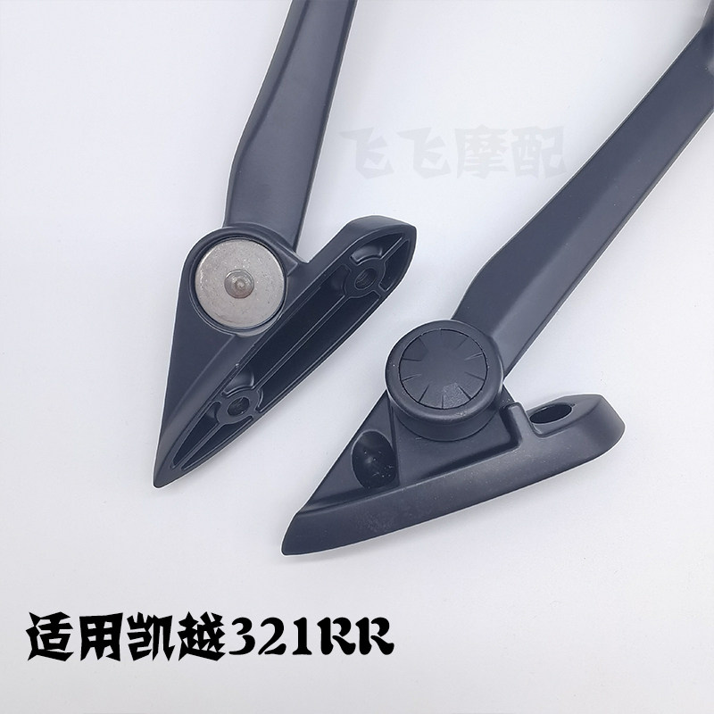 适用珠峰凯越321RR摩托车后视镜ZF300GS原装倒车镜机车仿赛反光镜