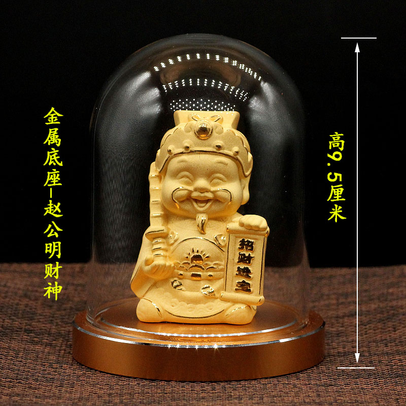汽车用品内饰品桌面摆件绒沙金创意财神赵公明佛像车饰摆设菩萨