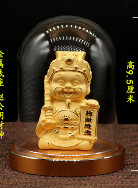 汽车用品内饰品桌面摆件绒沙金创意财神赵公明佛像车饰摆设菩萨