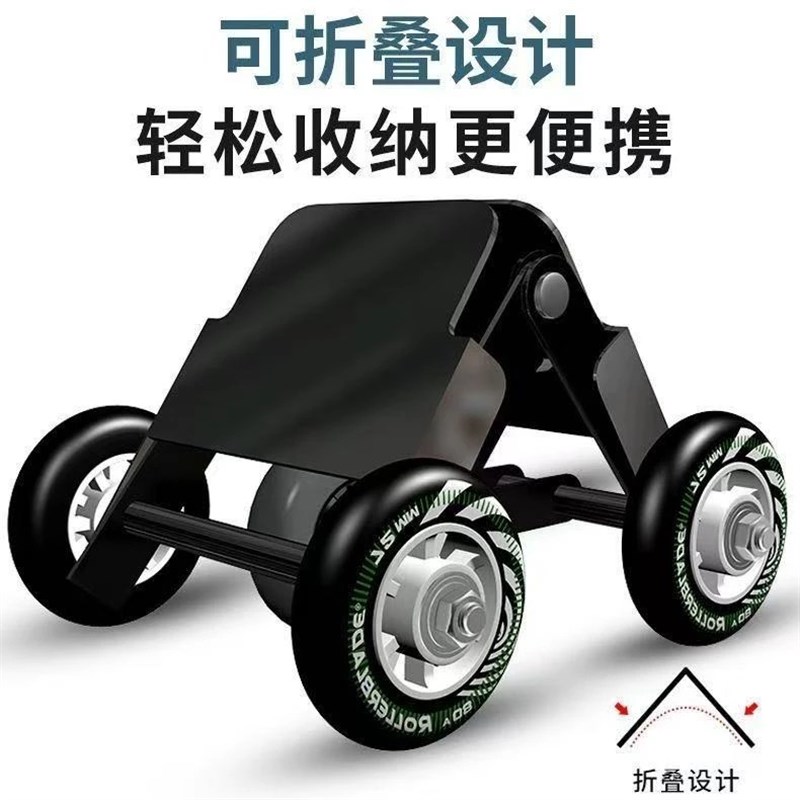 【下单立减30】电动摩托车爆胎自救拖车应急辅助骑行轮胎助推器