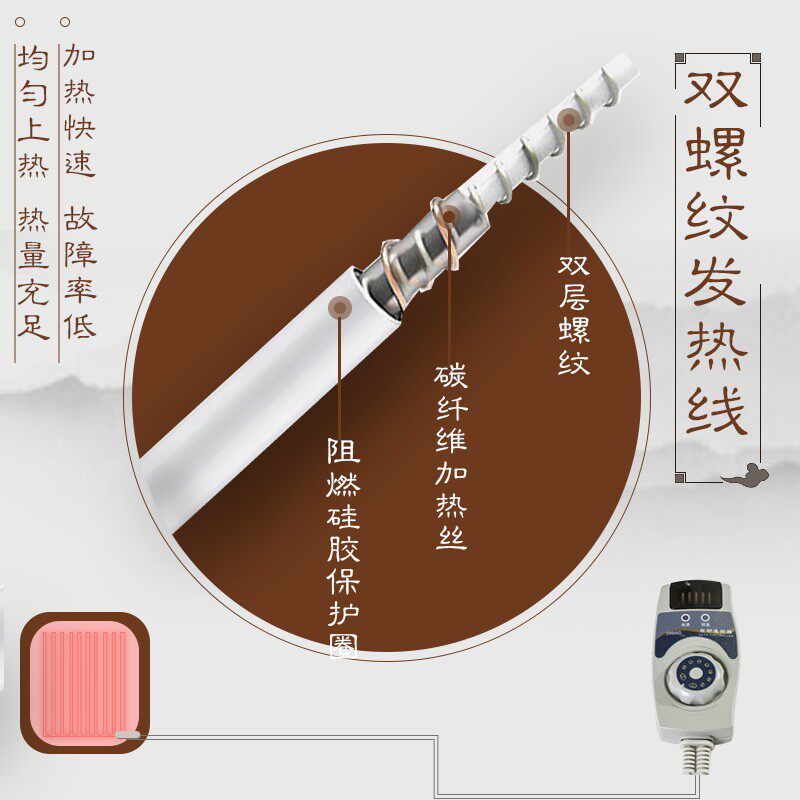 玉来顺玉石电热座椅垫办公室加热坐垫椅子垫调温磁疗锗托玛琳麦饭