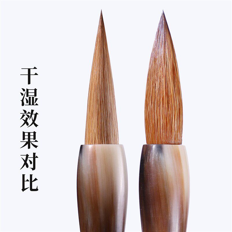 吴云辉笔庄【北尾狼毫】楷书行书行草 山水写意国画牡丹 狼毫毛笔