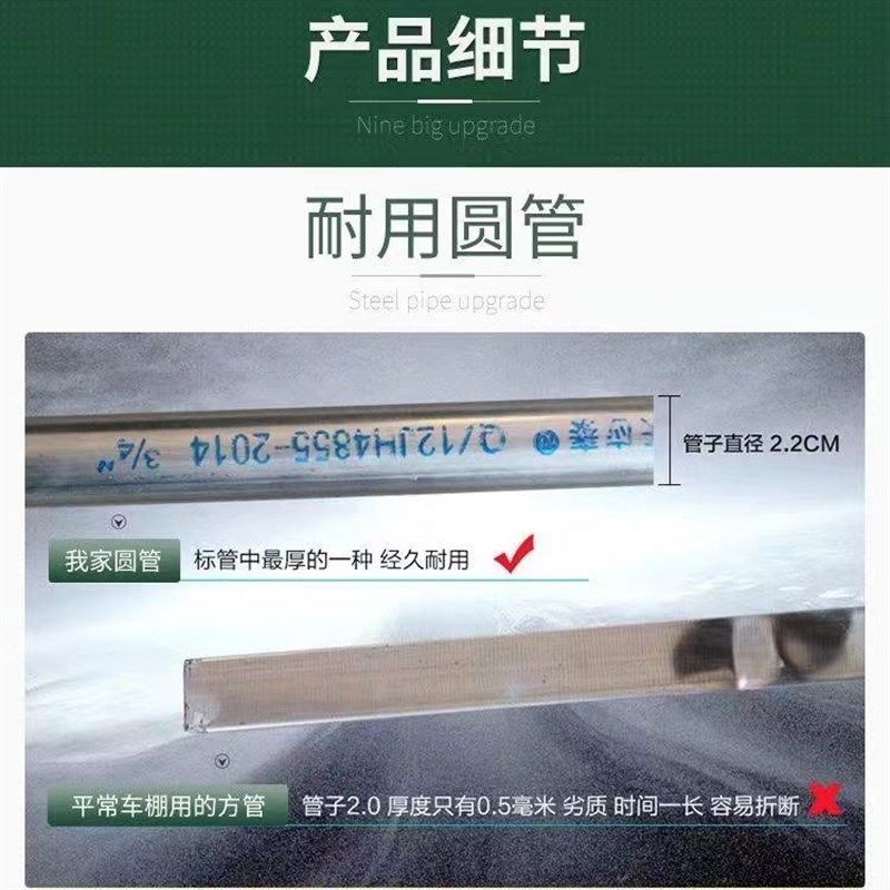 电动三轮车车棚全封闭遮阳棚挡雨篷加厚圆管电瓶车三轮车防风布蓬