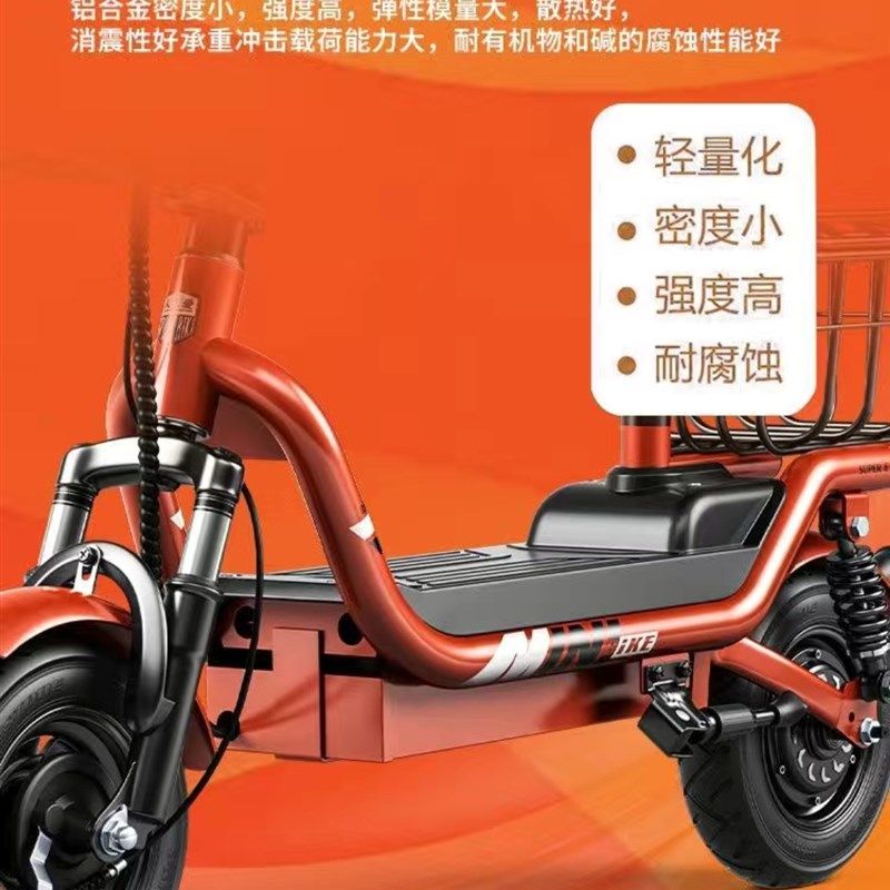 24V电动滑板车折叠电动车自行车男女生逛街买菜亲子代步车电瓶车