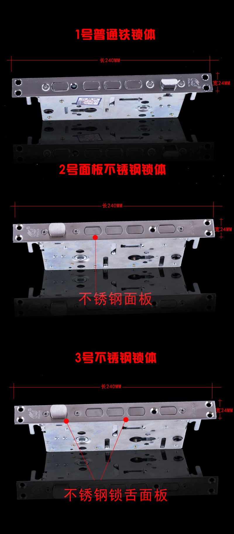 正品万嘉锁体防盗门锁防盗门锁 机械通用锁体大门锁具铁门锁体